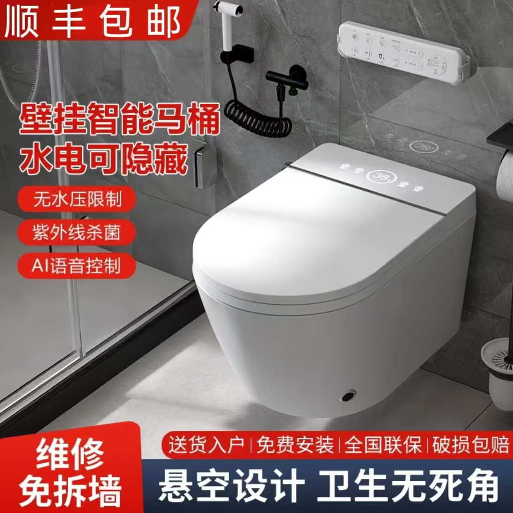 KohIer壁挂式智能马桶旗舰店