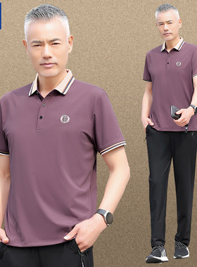 罗蒙品牌男装父亲夏款