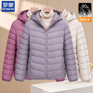 【90白鸭绒】罗蒙巨好看的妈妈冬装羽绒服轻薄外套大码中老年女装