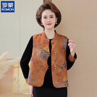 罗蒙妈妈秋装上衣两件套绣花金丝绒打底衫中老年女士马甲套装