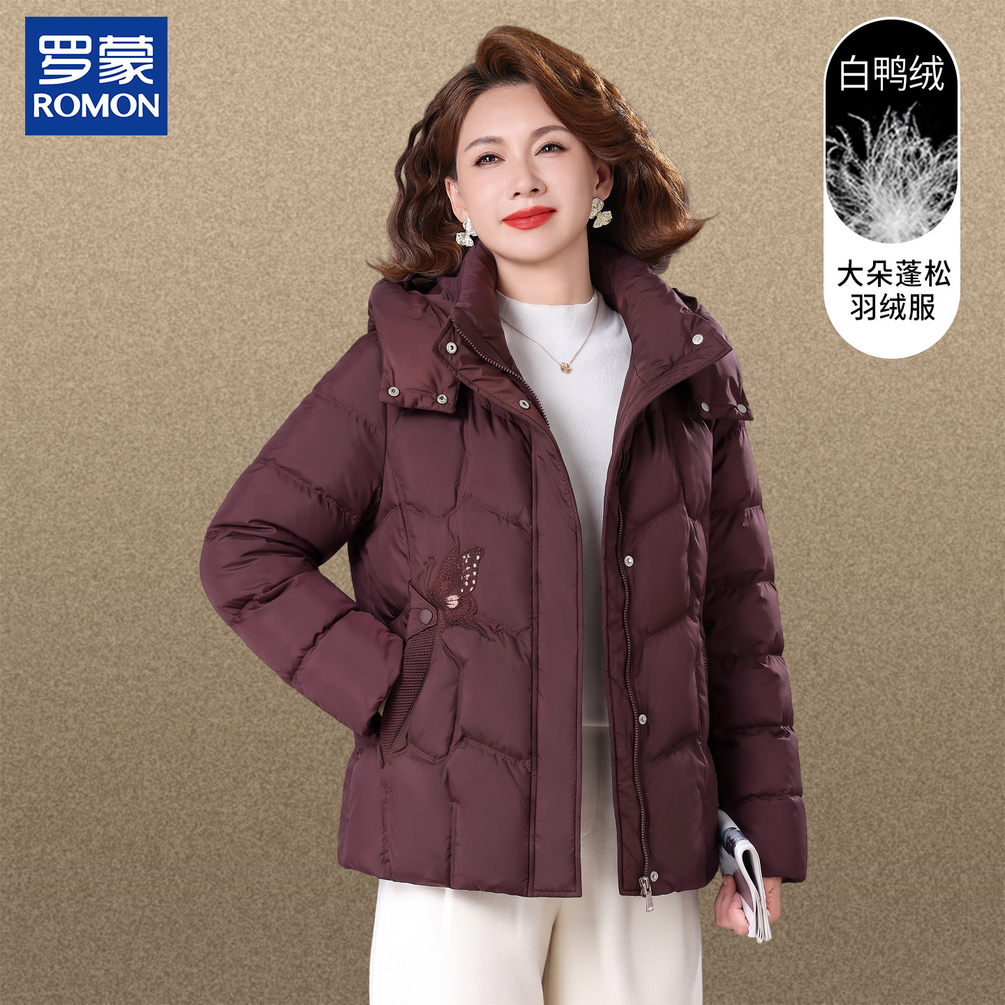 罗蒙品牌妈妈羽绒服冬装2026新款中老年女装冬季连帽短款绣花外套
