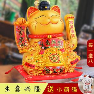 金色招财猫摆件店铺开业送礼品大号陶瓷电自动招摇手二维码 发财猫