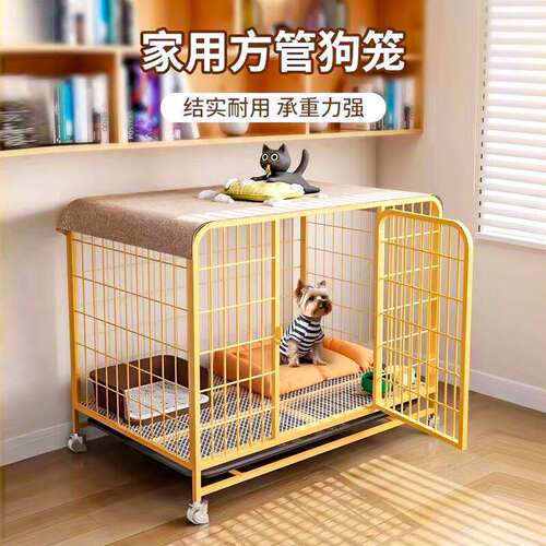 小狗笼子中型犬室内带厕