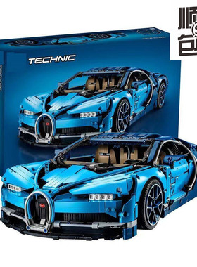 兼容乐高42083科技机械组布加迪威龙积木玩具礼物摆件