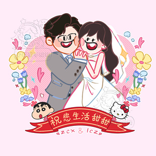 嘟嘟婚礼手绘婚纱照结婚海报迎宾牌定制卡通漫画人形立牌请柬设计