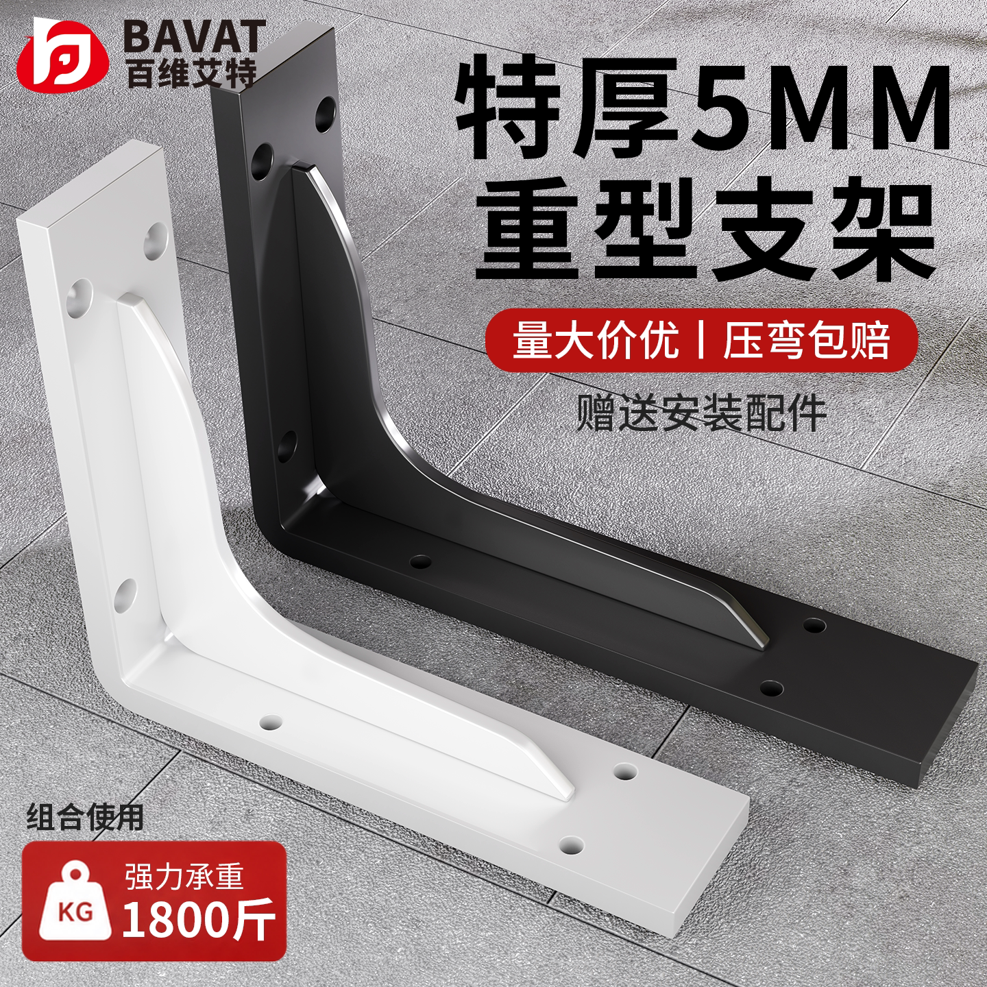 墙上层板托三角支架承重加固图片