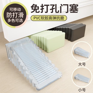 阻门器防盗防风防撞顶门限位门挡橡胶免打孔契子家用门塞抵门神器