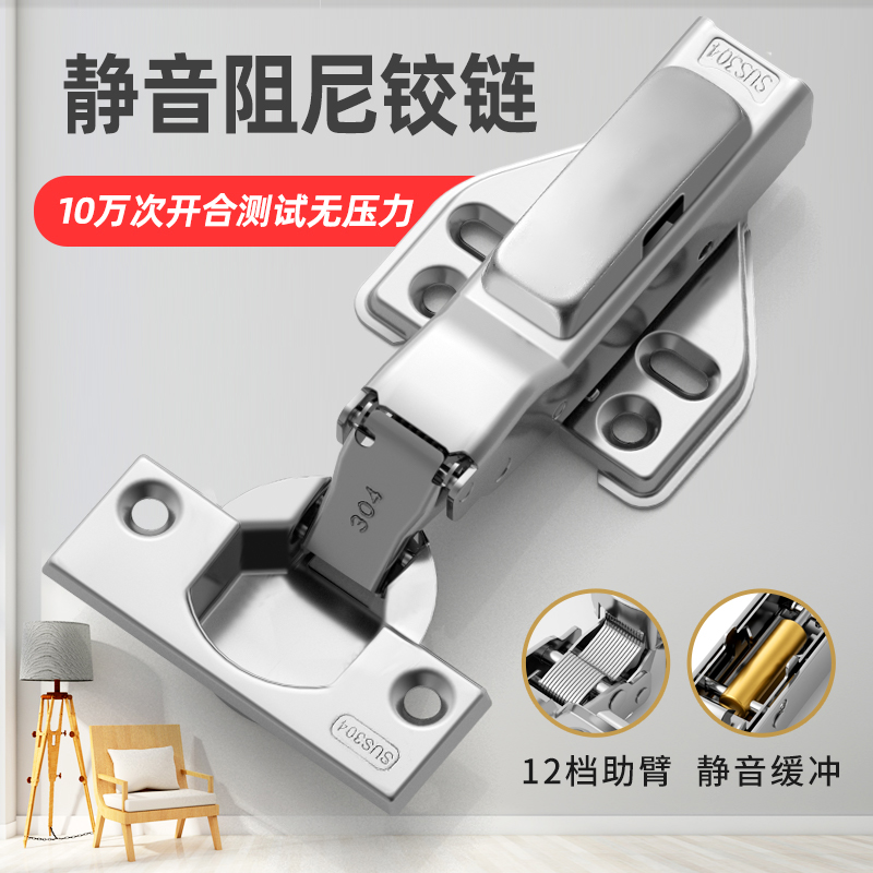 铰链304不锈钢飞机中弯合页弹簧