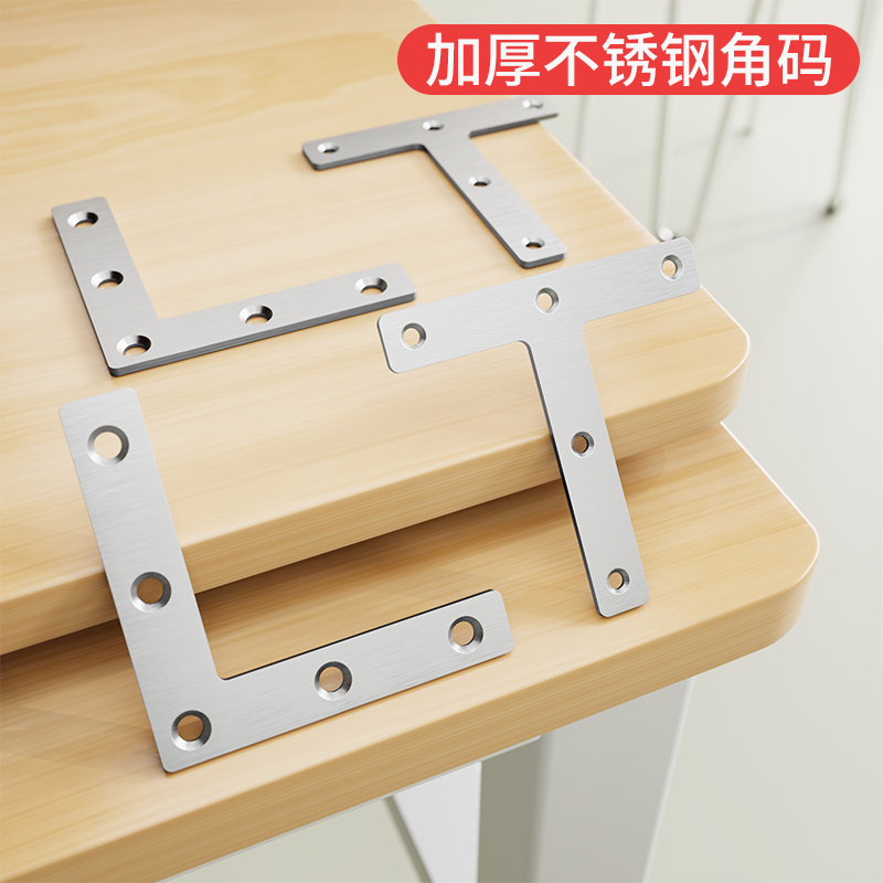 TL型不锈钢角码固定器