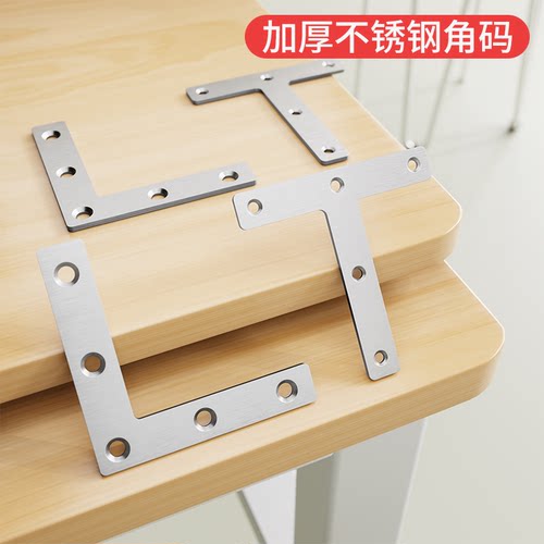 TL型不锈钢角码固定器