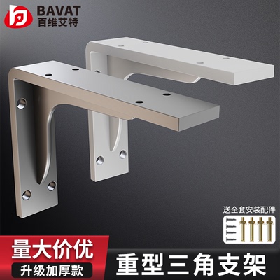 重型不锈钢三角支撑架