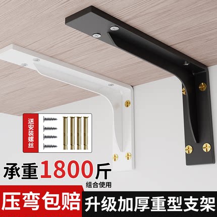 三角支架重型加厚不锈钢直角置物托架墙壁吊柜层板固定角铁支撑架