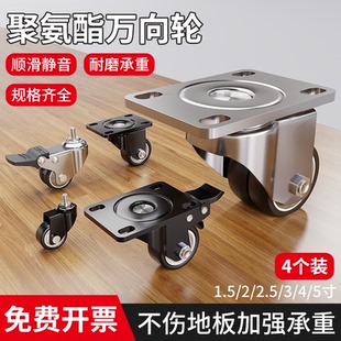 承重万向轮轮子耐磨超静音滑轮移动底座带刹车小推车定向脚轮滚轮