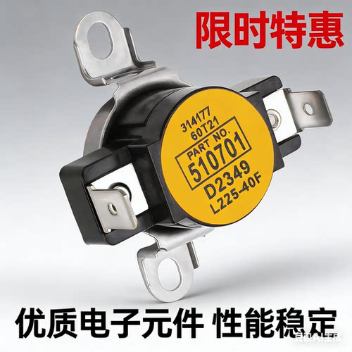 惠而浦烘干机温控开关保险丝
