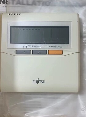 富士通中央空调遥控器 UTY-RNNQN 系列线控器 UTY-RNKYT  UTB-YUB