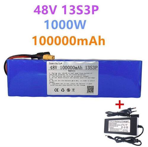 48V锂电池13S3P100ah