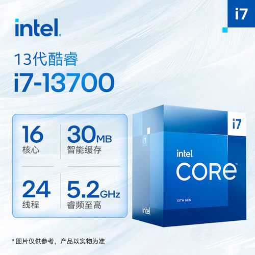 适用台式 英特尔(Intel) i7-13700 13代 酷睿 处理器 16核24线程