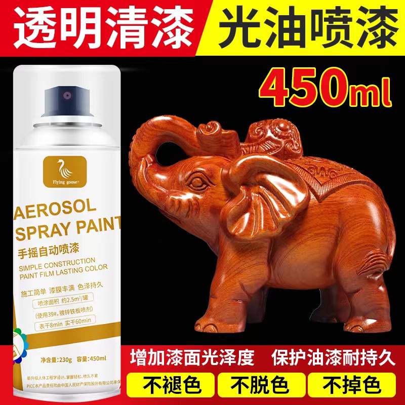 透明光油清漆自喷漆家具汽车油漆