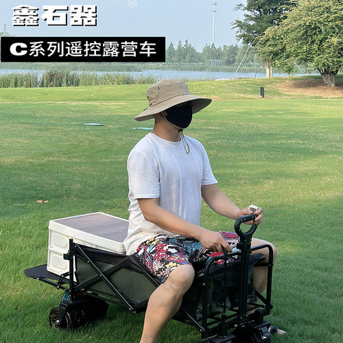 电动露营车大载重遥控