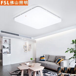 佛山照明LED吸顶灯全白方形客厅灯卧室灯现代简约阳台玄关灯具