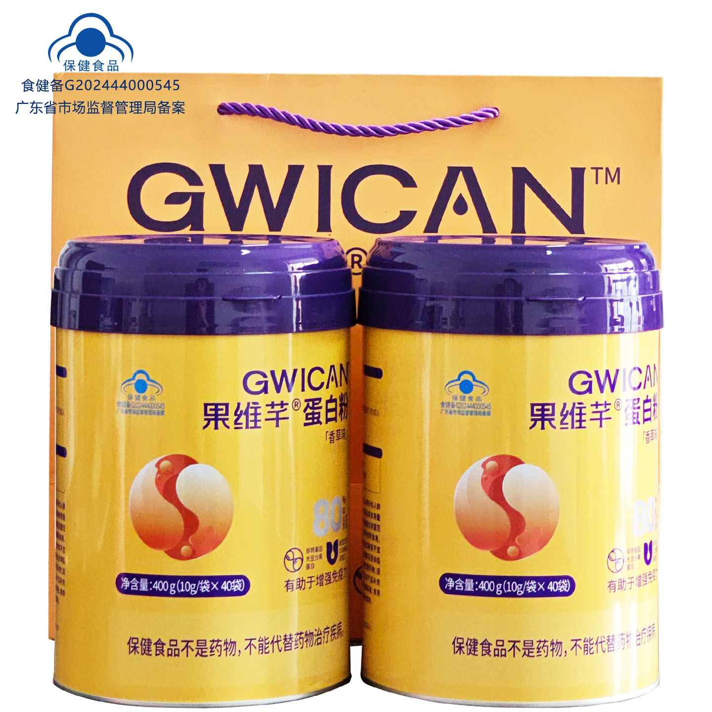 果维芊蛋白粉香草味大豆分离乳清