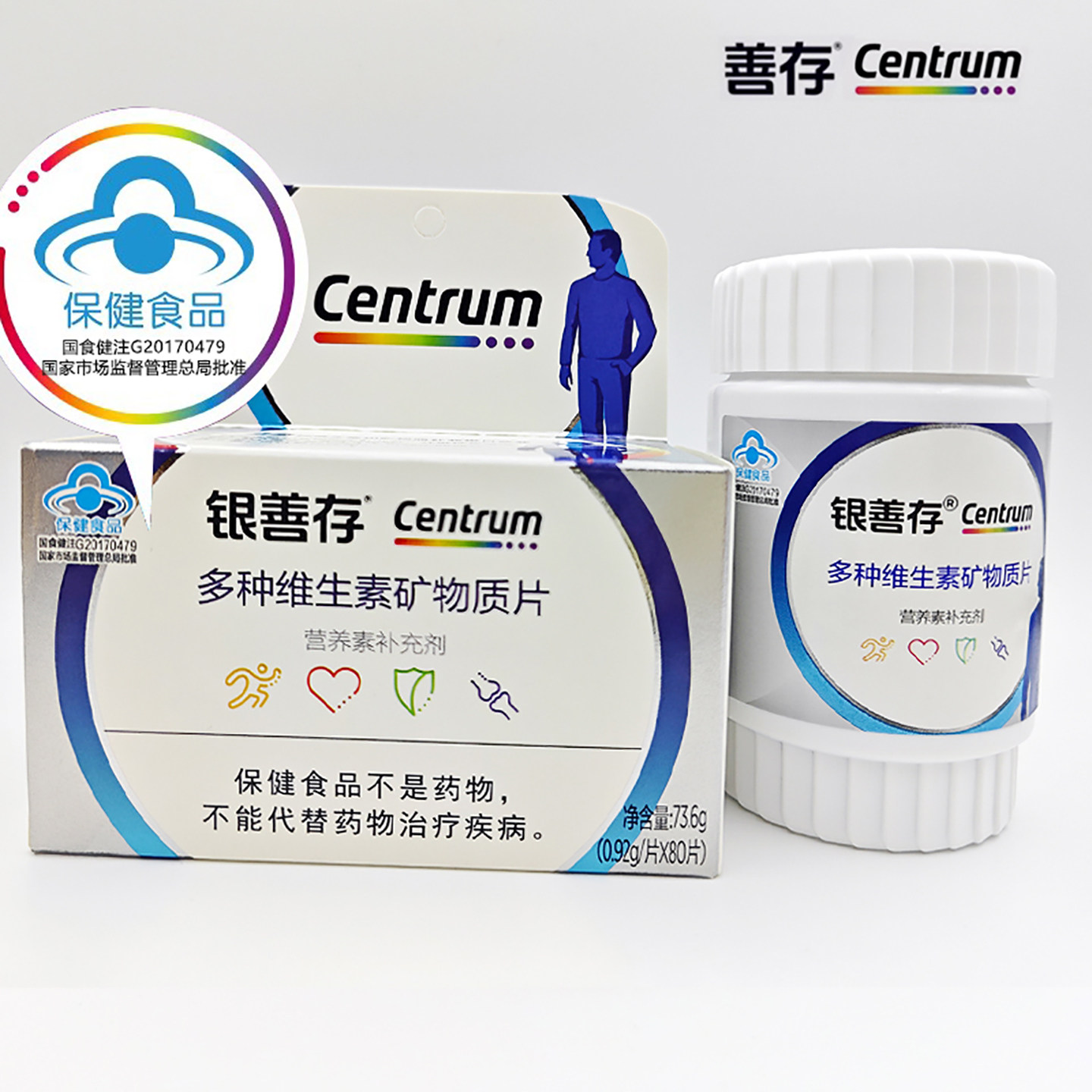 临期80粒】银善存多种维生素矿物质50岁善存银片中老年复合维生素