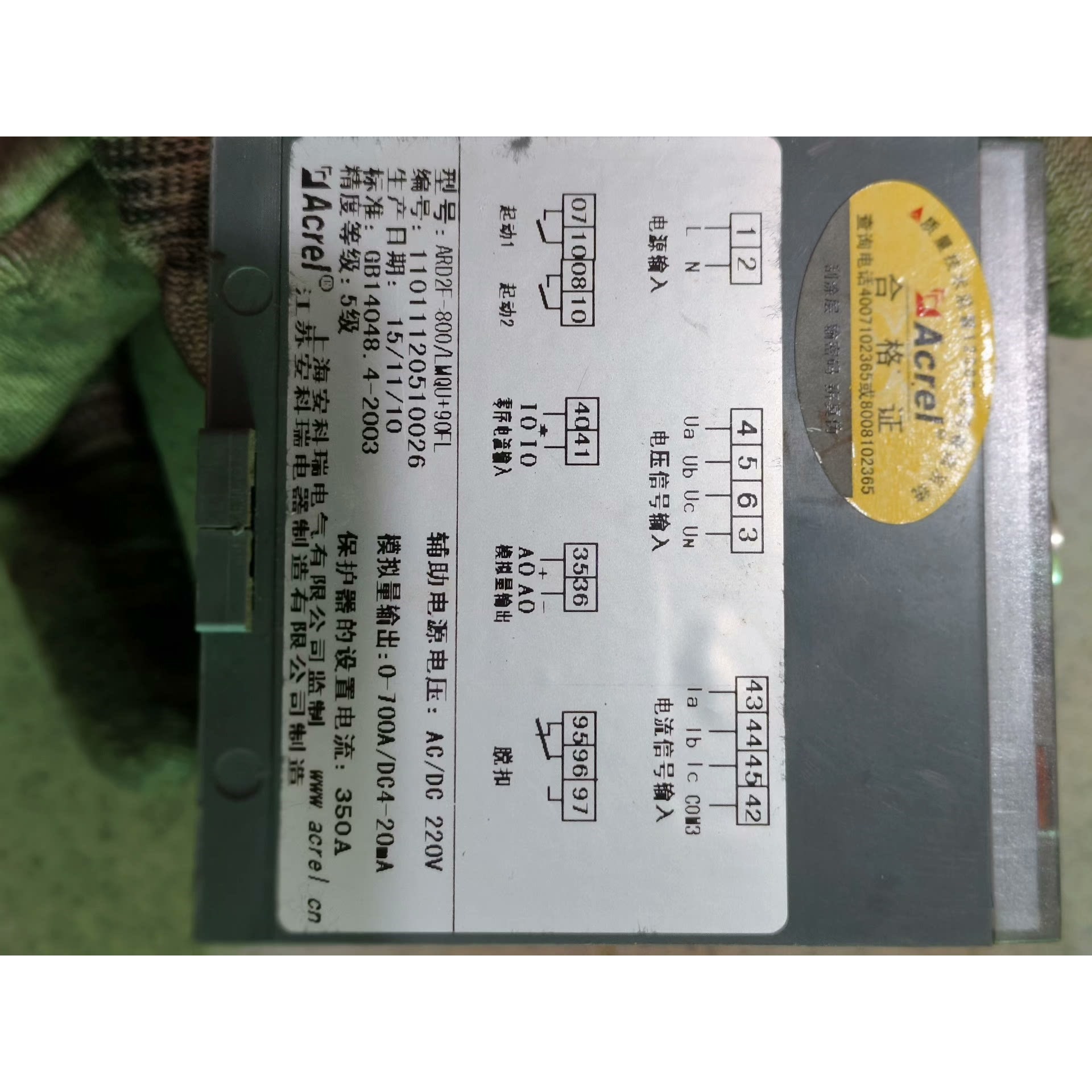 Acrel安科瑞ARD2F-800/LMQ1+90FL电动机