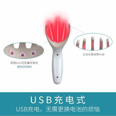 l按头62353850部按仪头皮按摩皮器电动仪器头理生防脱疗发经络梳