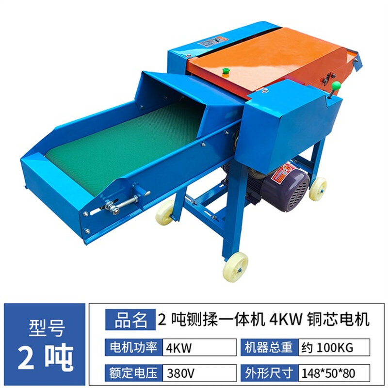 快速发货进料牛羊卧式大型铡u草机自动养殖家用220v玉米秸秆粉碎,五金/工具,碎草机,淘宝优惠券,粉丝福利购,淘宝优惠卷