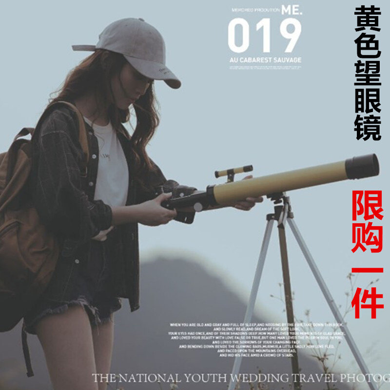 新款婚纱摄影道具黄色望远镜 海景 户外旅拍影楼拍照摄影用品包邮