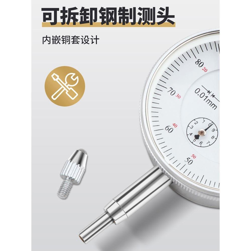 上工百分表千分表防震指示表指针式大盘面0-3-5-10-30MM精度0.01
