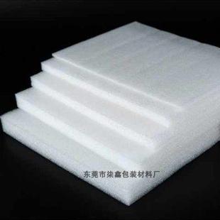 材 定制EPE珍珠棉快递棉泡沫板气泡膜填充泡棉板护垫防震包装