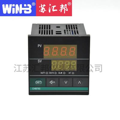 苏汇江邦仪表有限节公司PID智能温控仪表温度调仪CHB702401温控器