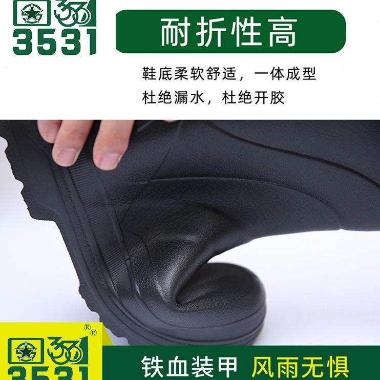3531EVA雨鞋男冬季加绒超轻中高筒保暖加厚鞋底防水防滑短筒雨靴