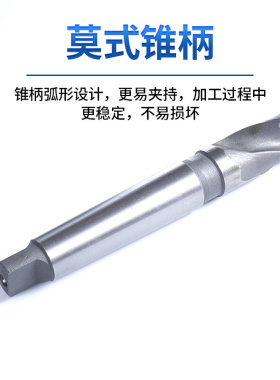 极速加长特长锥柄麻花钻头42/43/44/w45*400/450/500/550/600/650