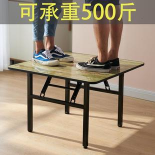 可折叠小桌子吃饭桌家用矮四方桌方形地摊餐桌简易出租屋圆桌地桌