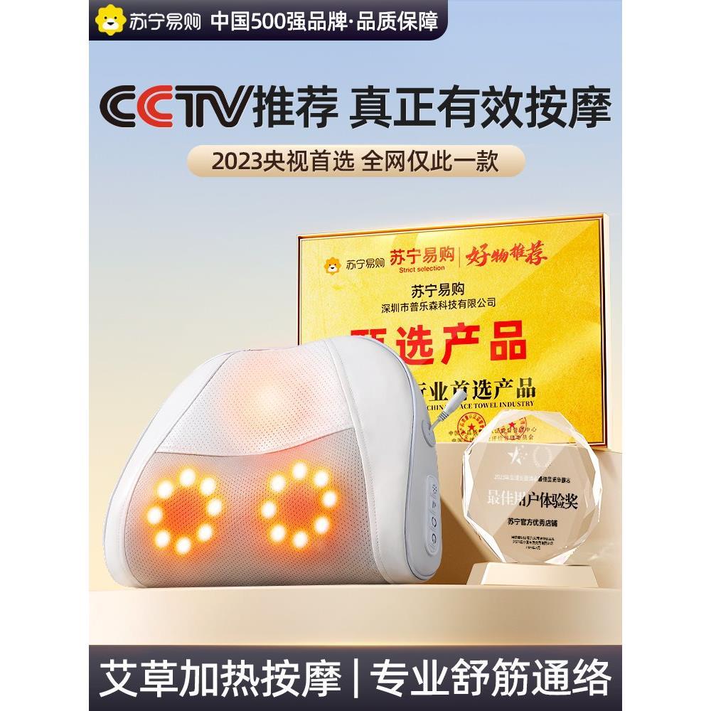 按摩仪颈椎按摩器腰部背部按摩枕多功能腰椎脖子肩颈揉捏正品2942