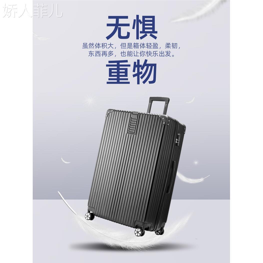 t男行李箱大容量20寸旅行箱万向轮女2024新款加厚拉杆密码皮箱子