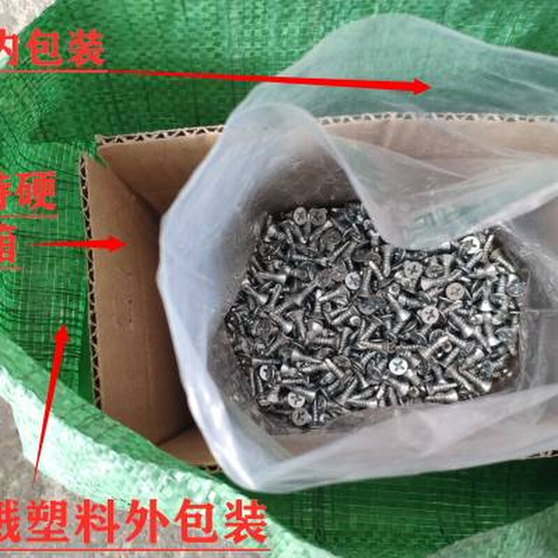 彩色钢瓦大扁头圆头钻尾螺钉十字大头自攻自钻丝燕尾螺丝钉M42