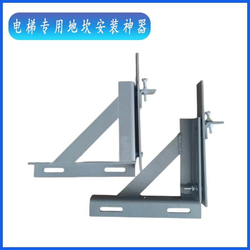 电梯配件安装工具门套地坎工装地坎安装器地坎专用工具层厅门工装