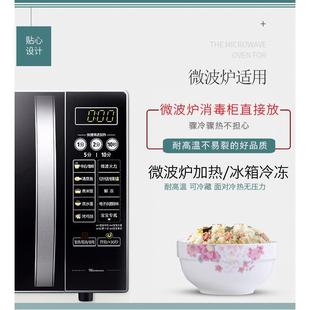 碗筷组合送礼 碗碟套装 家用陶瓷碗盘子 骨瓷碗盘欧式 中式