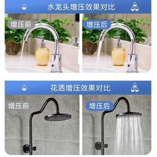 增压泵全自动静音自吸泵太阳能家用自来水加压水井220V小型抽水泵