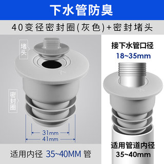 下水管密封圈硅胶防臭盖下水道防虫神器卫生间地漏塞反味堵口器