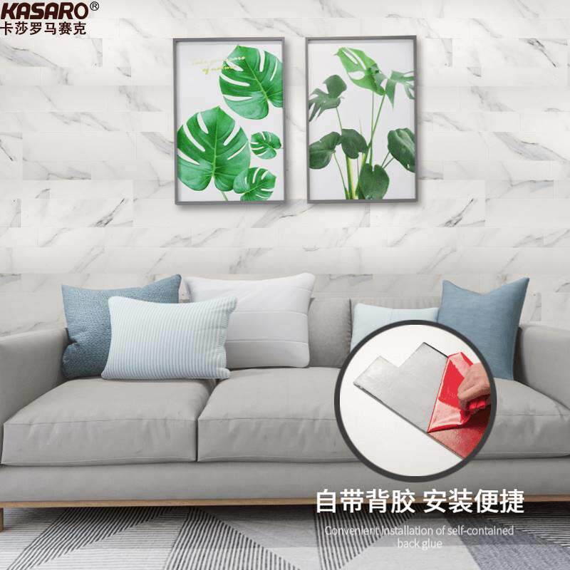 KASARO石塑spc白色护墙板瓷砖自粘贴马赛克背胶客厅电视背景墙贴