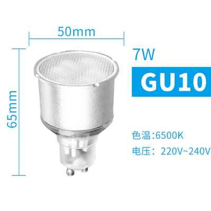 MEGAMAN/德国曼佳美 gu10节能灯家用节能射灯9w11W壁灯黄光节能灯