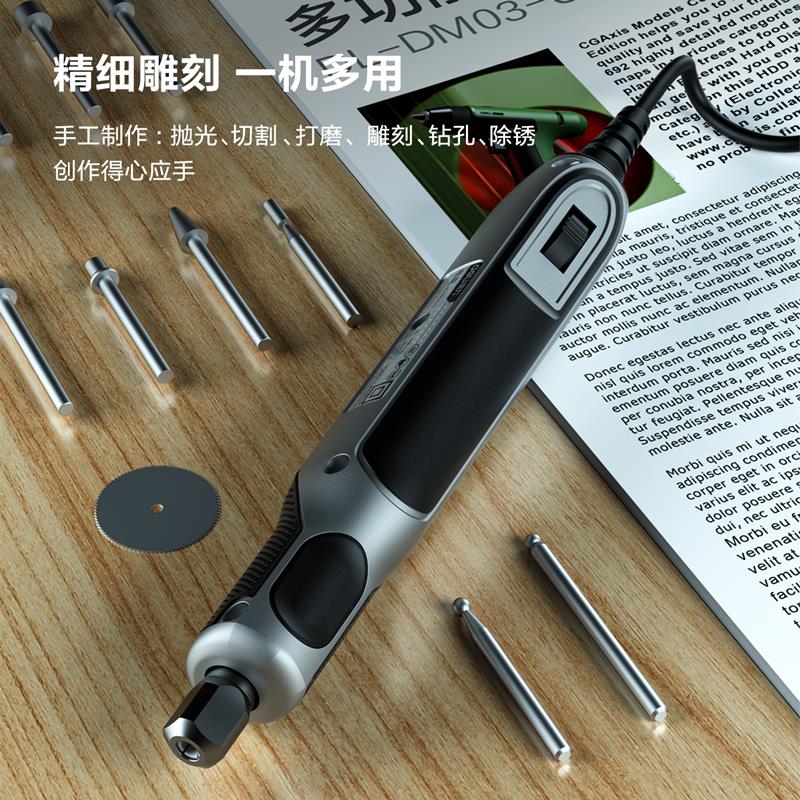 得力电磨机小型手持玉石雕刻机有线迷你抛光打磨机电动切割机电钻