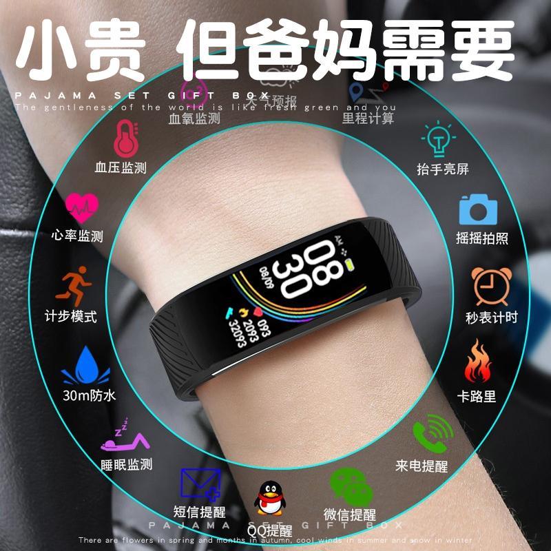父亲节生日礼物送爸爸妈妈父母实用的给男士长辈中老年人高档母亲