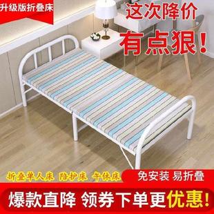 床折叠单人便携简易折叠床沙发床客厅单人床家用竹小孩宽 一米二