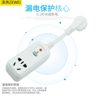 品空调热水器漏电保护插头插座10A16A 新品 开关电源防漏电保护器