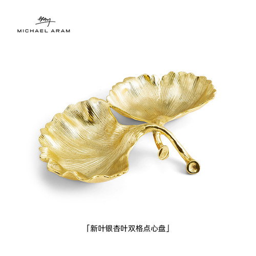 MichaelAram是不锈钢美式
